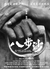 男生和女生做运动